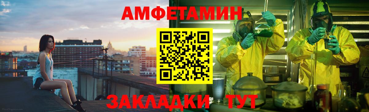 АМФЕТАМИН  Амфетамин VHQ  Вход с VPN  ОМГ ОМГ как войти  Костомукша 
