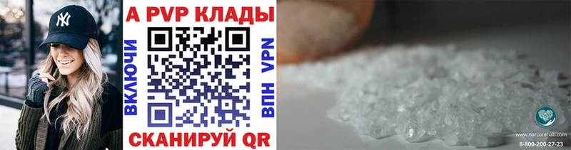 дарнет шоп  блэк спрут ONION  Alfa_PVP Соль  это как зайти  Костомукша 
