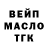 Канабис Ganja AnCap Asuka
