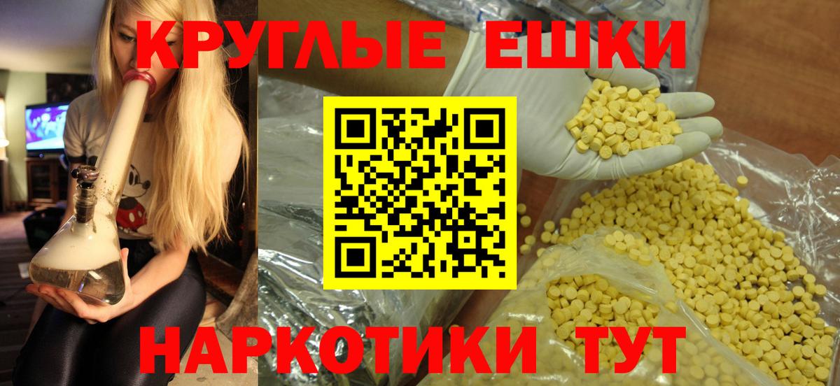 Ecstasy Philipp Plein  Экстази DUBAI  ЭКСТАЗИ  Вход с VPN  Костомукша 