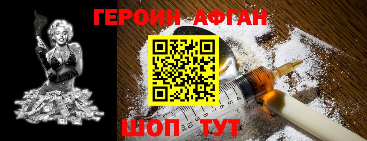 ГЕРОИН герыч Костомукша