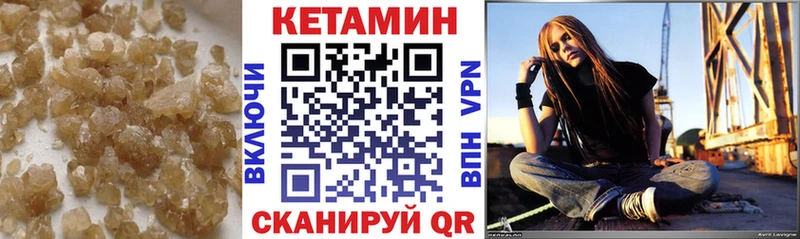 КЕТАМИН VHQ  Костомукша 