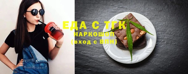 ПСИЛОЦИБИНОВЫЕ ГРИБЫ Абдулино