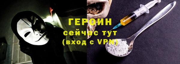 мяу мяу кристалл Абаза