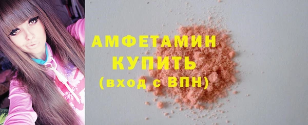 молекула духа Абинск