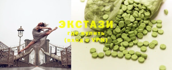 молекула духа Абинск