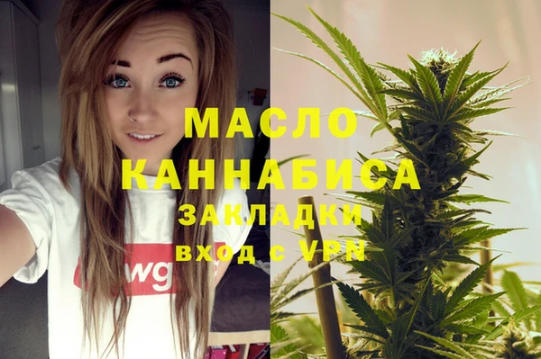 мяу мяу кристалл Абаза