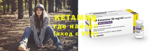мяу мяу кристалл Абаза