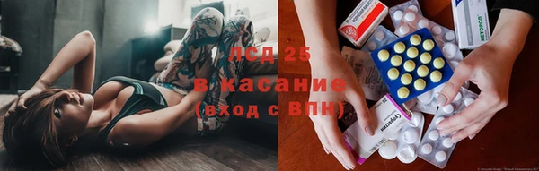 мяу мяу кристалл Алзамай