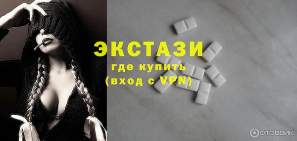 мяу мяу кристалл Абаза