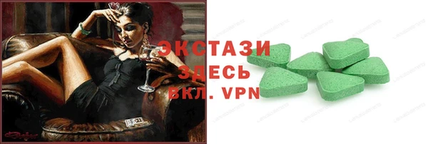 ПСИЛОЦИБИНОВЫЕ ГРИБЫ Абдулино