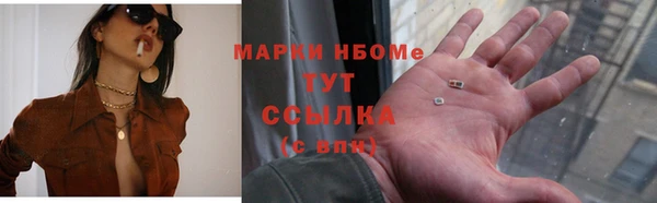 мяу мяу кристалл Абаза