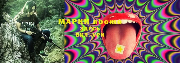 мяу мяу кристалл Абаза