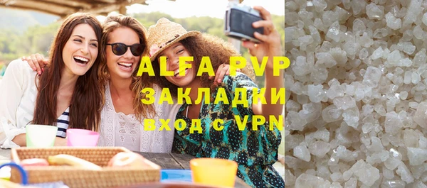 молекула духа Абинск