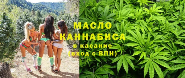 мяу мяу кристалл Алзамай