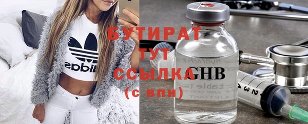 мяу мяу кристалл Абаза