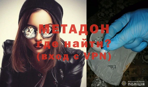 молекула духа Абинск