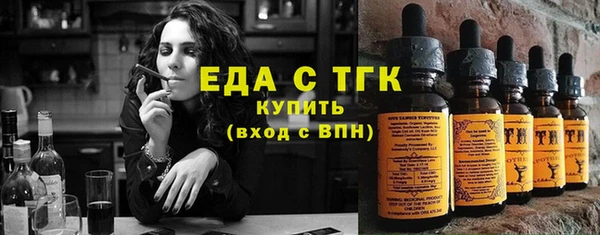 молекула духа Абинск