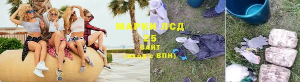 мяу мяу кристалл Абаза