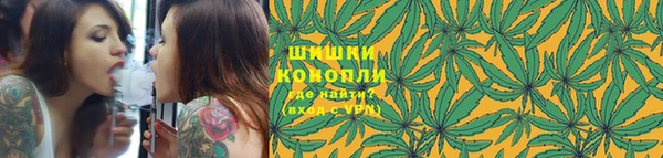 мяу мяу кристалл Абаза