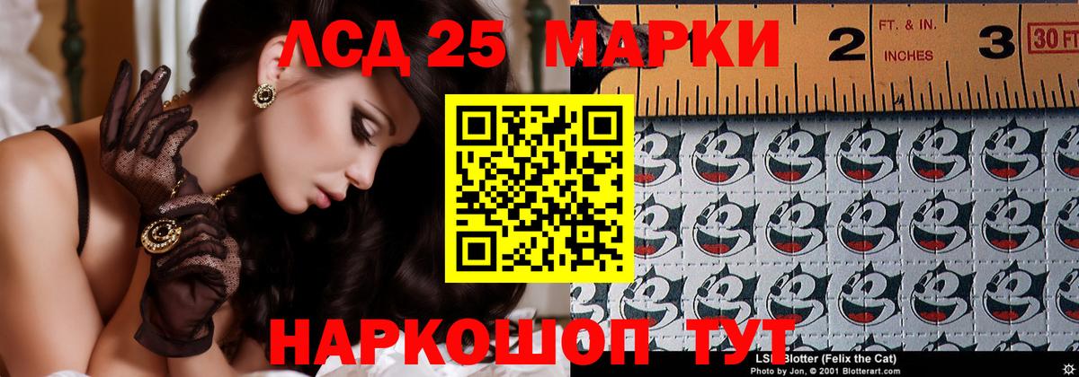 ЛСД экстази ecstasy Костомукша