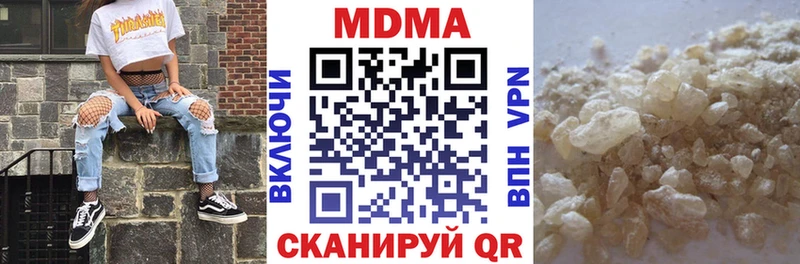 MDMA кристаллы  Костомукша 