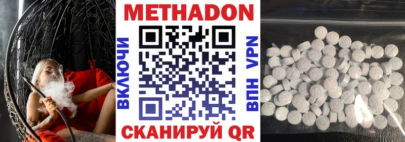 кракен маркетплейс  где продают наркотики  Костомукша  МЕТАДОН мёд 