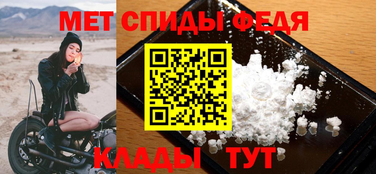 Метамфетамин витя  Вход с VPN  Метамфетамин  Костомукша 