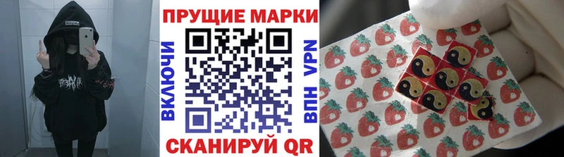 Марки N-bome 1,8мг  Костомукша 