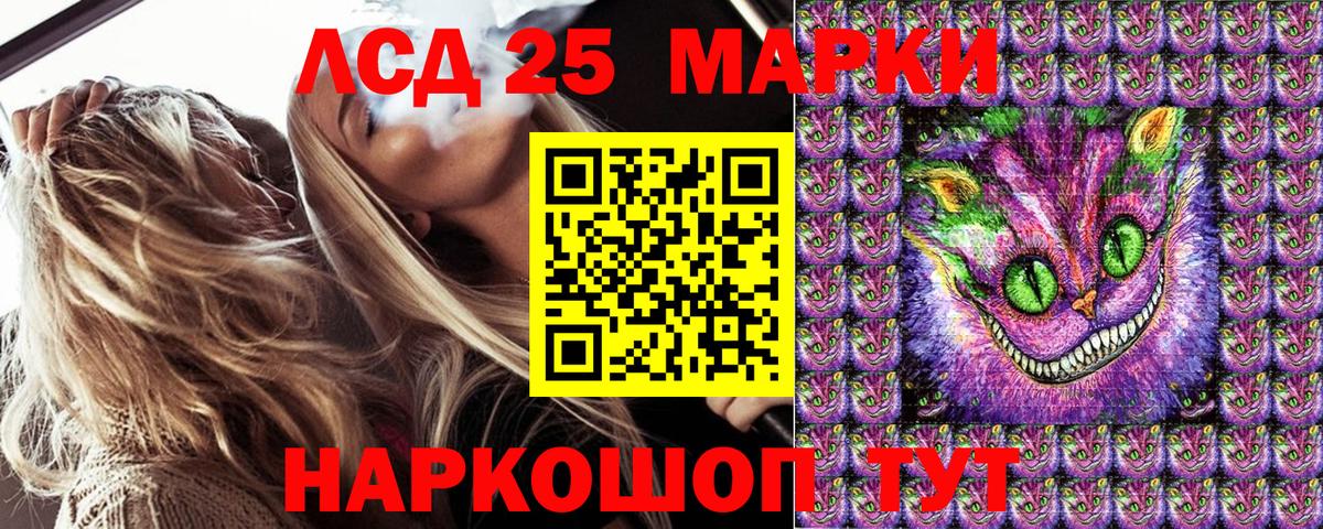 Марки NBOMe 1,5мг  Вход с VPN  где купить   Костомукша 