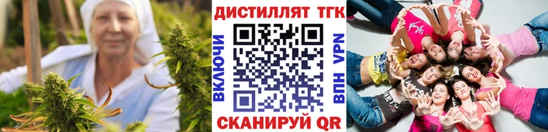 ТГК THC oil  Костомукша 