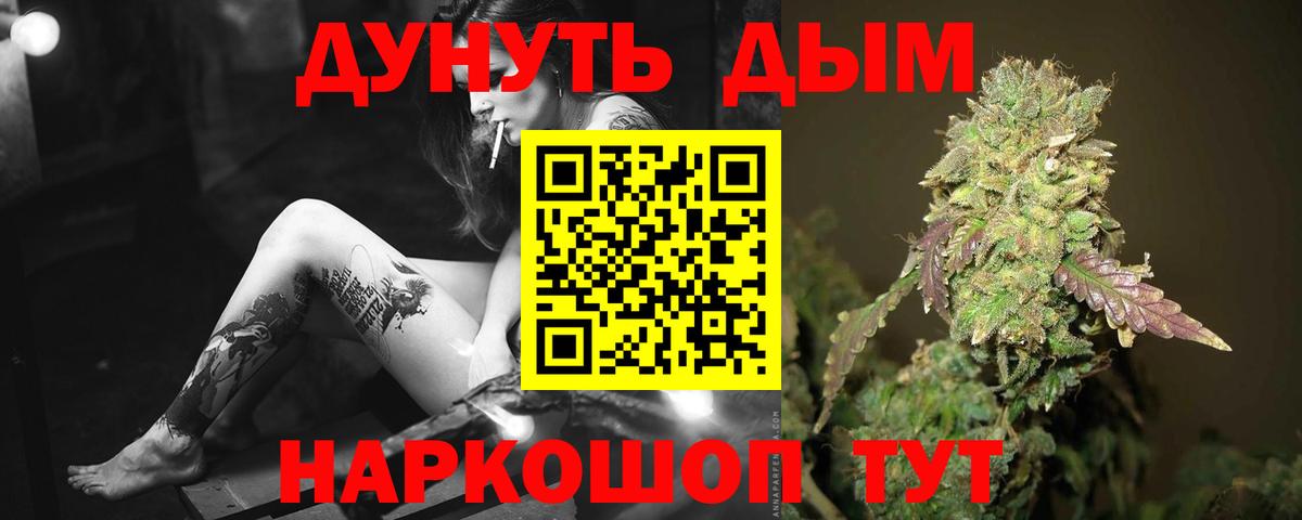 Бошки марихуана ГИДРОПОН  Бошки марихуана марихуана  Вход с VPN  Костомукша  Канабис семена 